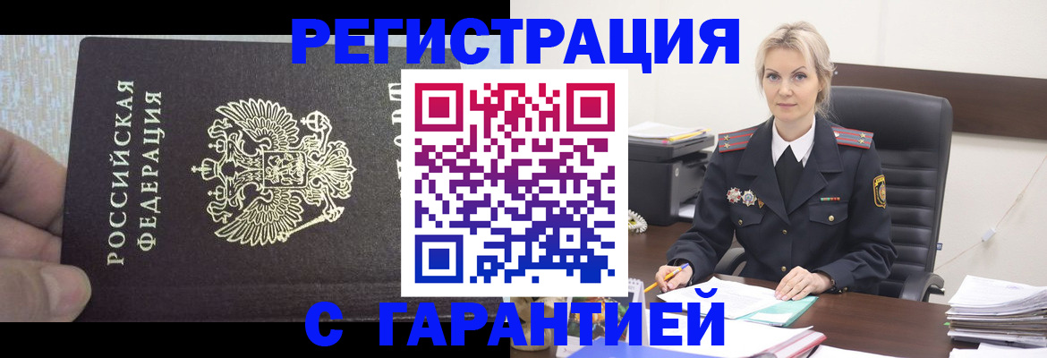 регистрация для школы в Борисоглебске