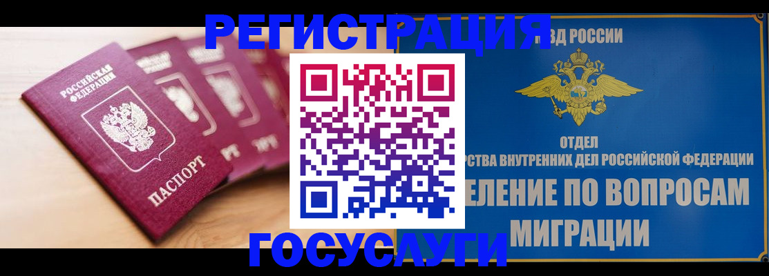 найти адрес прописки в Борисоглебске