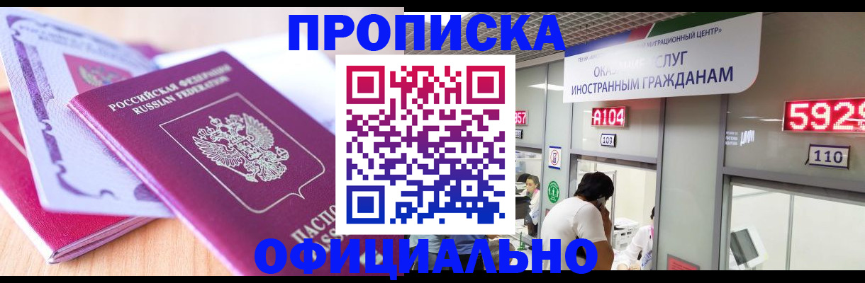 регистрация для дет. сада в Борисоглебске